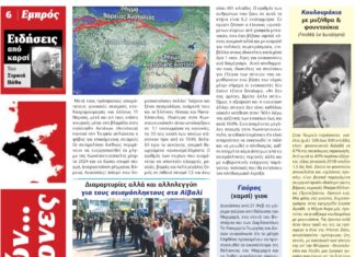 FINDIKLI LOR KURABİYESİ